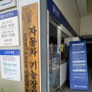 회화점현대자동차