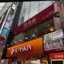 솔솥 명동점 이미지