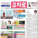 만사형통 이미지