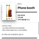 멍스타그램 | 대구 방탈출 카페 추천 동성로 실내 데이트 가볼만한곳 [이스케이퍼스 대구동성로점 멍스타그램 후기]