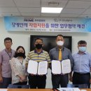 진주장애인종합복지관 이미지
