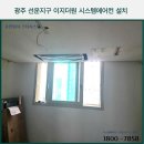 유한회사 스타시스템 이미지