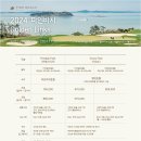 파인비치골프링크스 이미지