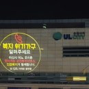 아산시민문화복지센터 이미지