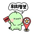 와플대학신곡캠퍼스