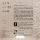 (주)영창시스템 이미지