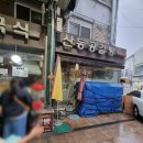 도레미노래연습장 | 신포국제시장 방문 후기 / 신포닭강정 / 신포동 코인노래방