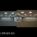 오늘의온도
