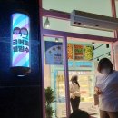금커피별빙수(당진점)