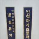 아라 어린이 수영장 이미지