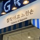침착하고느린손