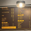 대대로감자탕 이미지