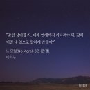 노모럴 재밌다,,, 이미지