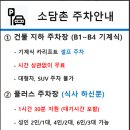 청명남로28번길 20 ~ 청명남로 30 이미지