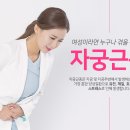 한순심산부인과의원 이미지