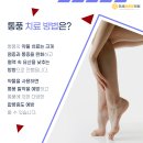 연세바른본의원 네이버블로그