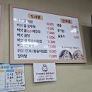 사선대풍천장어 이미지