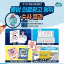 유일광고 이미지
