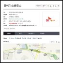 상동LPG충전소 네이버블로그