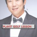 플레잇골프아카데미 이미지
