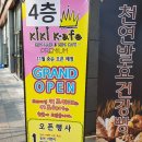 103 애비뉴빌딩 이미지