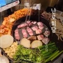 기장지구대 | 부산 기장 맛집 난로회담, 숙성흑돼지와 전립투한판의 조화(내돈내산)