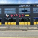 여의동농장 이미지