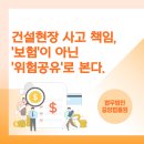 건설법률원