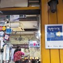 가격착한가게