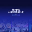 크레용 프로덕션 마이데일리
