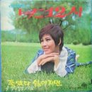 그날이오면 이미지