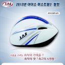 미스트랄