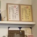 리효베이커리