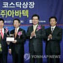 (주)아바텍 이미지