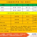 넘버원컴퓨터