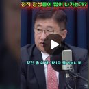 전먹사 집회에 전직 장성들이 참가하는 진짜 이유?? !!! 이미지