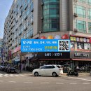 알파당구장 이미지