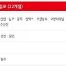 홈플러스 보령점 이미지