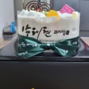 양태현과자점 | 하마정 빵집 추천 양태현과자점 케이크 후기