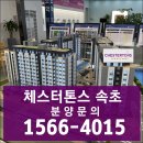 편리한생활숙박룸 이미지