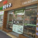 원목공예가구
