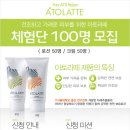 아토하우스 이미지