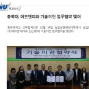 농업회사법인 (주) 에프앤피 이미지