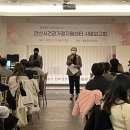 안산문화원사 이미지