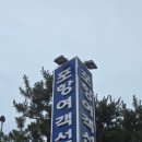 원용국 농장 네이버블로그