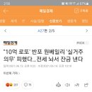 &#34;10억 로또&#39; 반포 원베일리 &#39;실거주 의무&#39; 피했다…전세 놔서 잔금 낸다 이미지