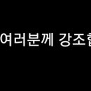 당신의 혈관이 깨끗해야 하는 이유 이미지