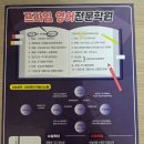 프라임 수학학원 | 프라임영어수학학원 성적 향상 경험 후기