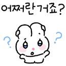 토스트빌리지 이미지