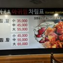 손수코 이미지